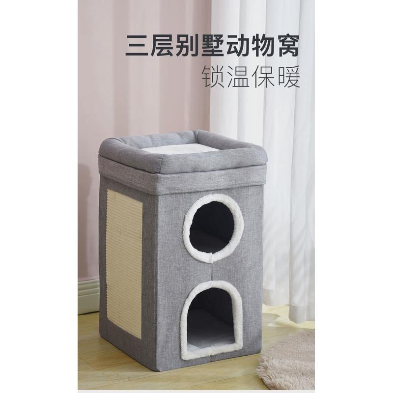 猫窝宠物窝保暖可折叠全封闭冬季圆形多层四季通用大号可拆洗猫屋