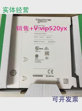 现货供应施耐德M580以太网模块BMENOC0321BMENOC0301全新新货