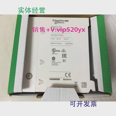现货供应施耐德M580以太网模块BMENOC0321BMENOC0301全新新货