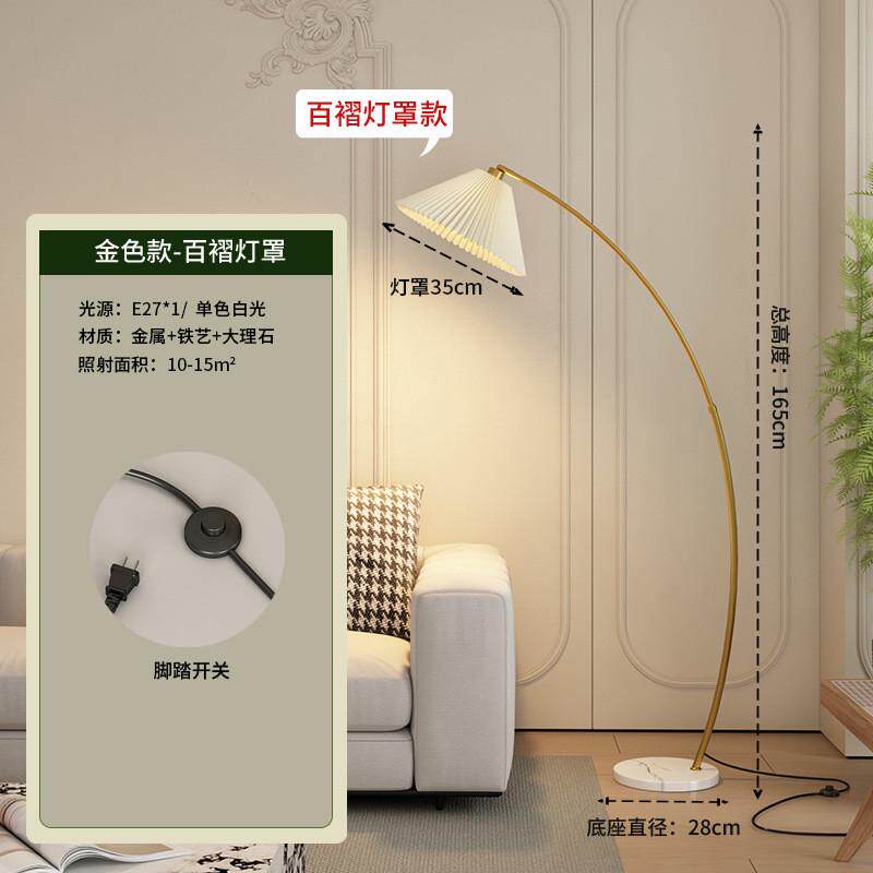 网红羽毛落地灯客厅沙发旁摆件氛围灯ins风装饰公主少女卧室台灯