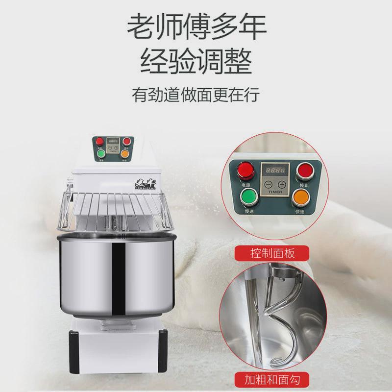 全自动双速和面机大型商用25公斤双动揉面打面机厨师机活面搅拌机