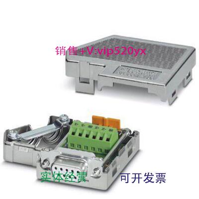 现货供应菲尼克斯SUBCON-PLUS-CAN现货D-SUB总线连接器2744694