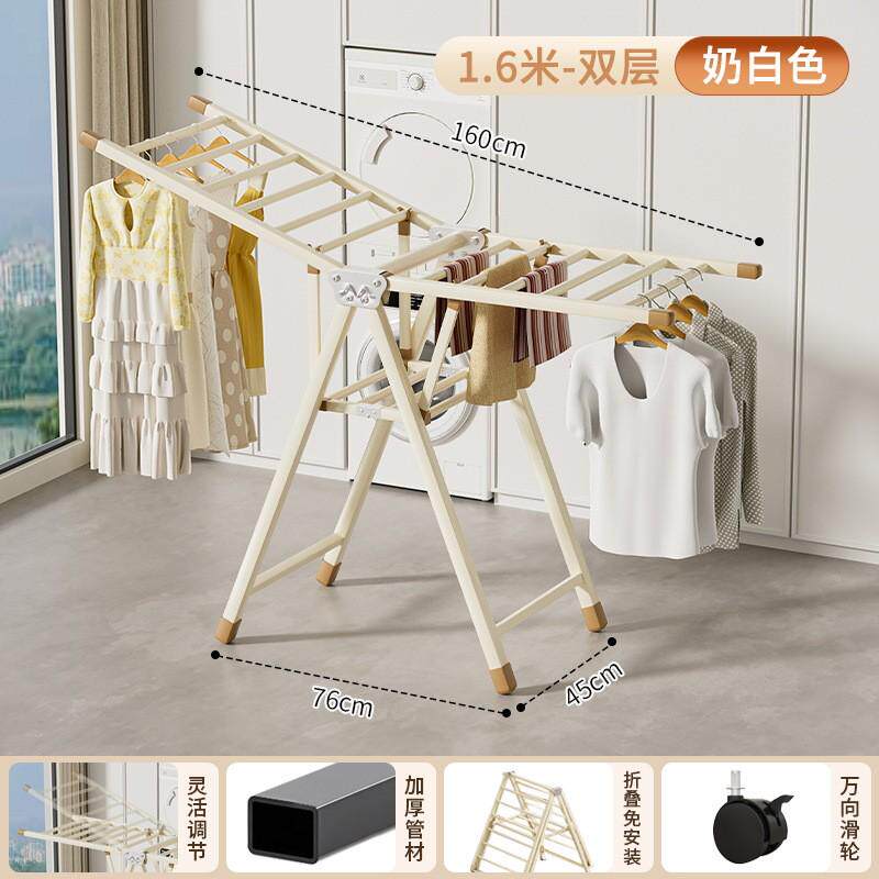 晾衣架落地折叠室内阳台晒被子铝合金卧室凉家用晒衣架晾衣杆