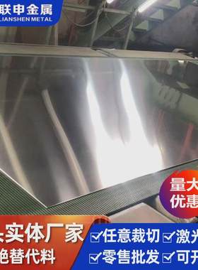 白钢条刀条白钢板500mm圆条白钢条高硬度刀白钢条超硬高速钢