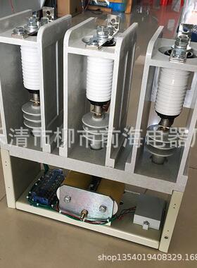 厂家直销上海华通高压接触器JCZ5-12/250交流真空接触器