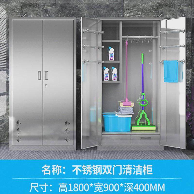 不锈钢清洁柜单双门学校教室保洁柜阳台储物柜工厂拖把工具收纳柜,商业/办公家具,文件柜,淘宝优惠券,粉丝福利购,淘宝优惠卷