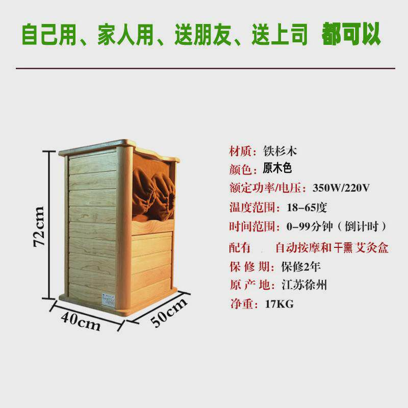 加大远红外足浴桶按摩恒温家用汗蒸频谱熏蒸木桶全息能量养身桶x