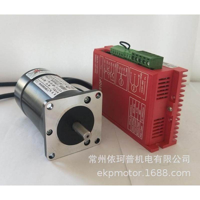 57直流无刷电机速150w0.5n57电机驱动器带电位器3000转调套装