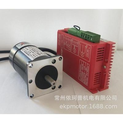 57电机驱动器无刷电机套装150w0.5n57直流带电位器3000转调速