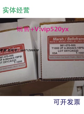 现货供应BelloframT-1000961-070-000电气转换器比例阀现货