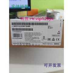 现货供应西门子6ES7414-3XM07-0AB0现货议价！