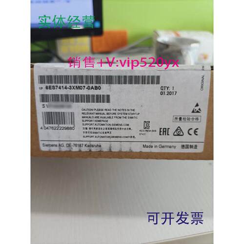 现货供应西门子6ES7414-3XM07-0AB0现货议价！