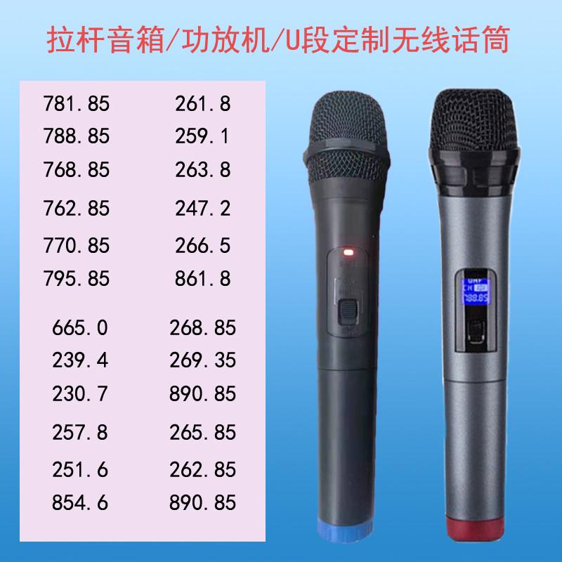HYUNDAI/现代 K歌话筒230.7MHZ手持254.6麦克风2618浪庭247.2配件