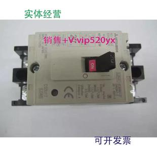 现货供应NF30 断路器 CW2P20A日本三菱空气开关塑壳式