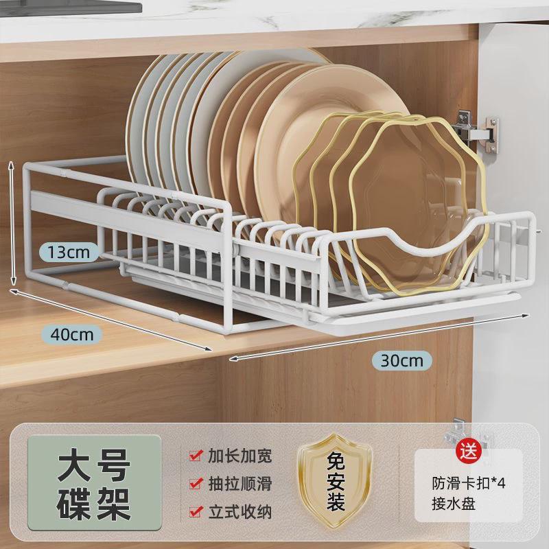 家用厨房碗碟收纳架柜内橱置放碗盘沥水架抽拉碗架放碗拉篮置物架
