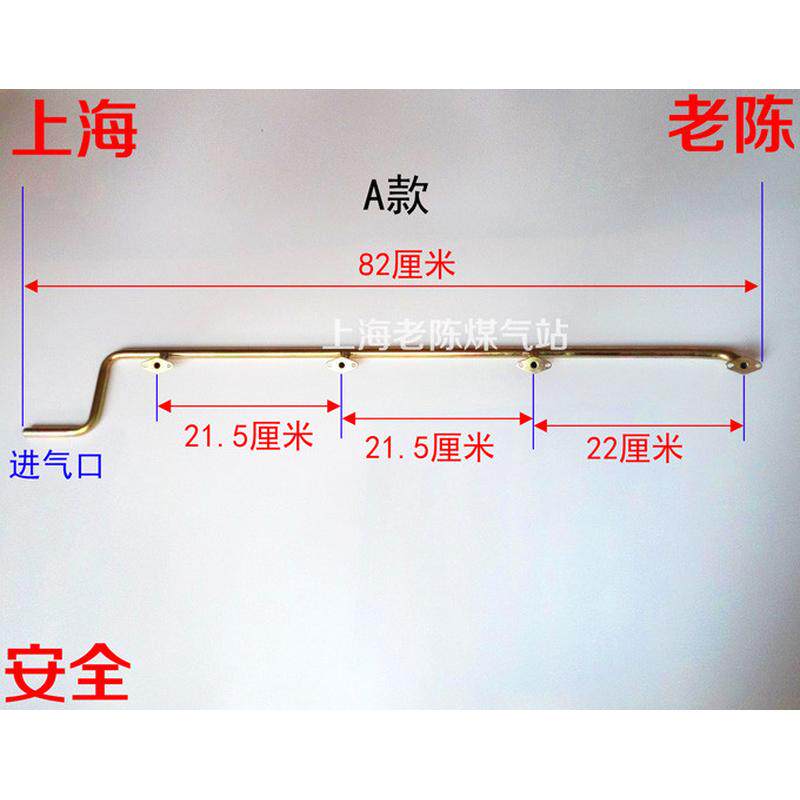 4眼煲仔炉用金属进气管配件 四眼煤气液化气煲仔炉进气管导气管
