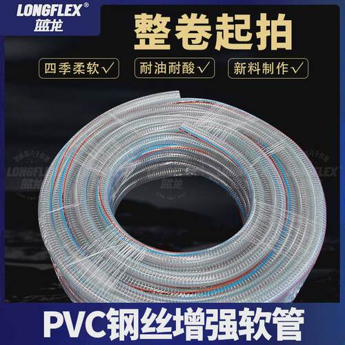 pvc钢丝软管透明塑料水管加厚25/32/50/75毫米/2/3/4油管水泵1寸