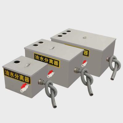 油水分离器厨房餐饮不锈钢油水分离器商用小型油污酒店饭店隔油池