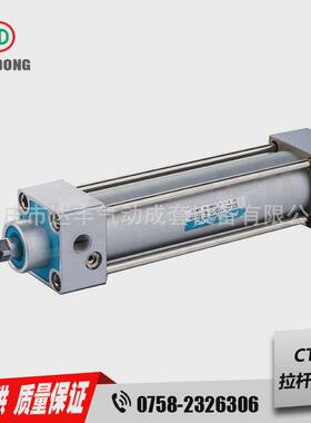 批量供应纽立得32~250缸径CT50-100-20-S-L拉杆型气缸