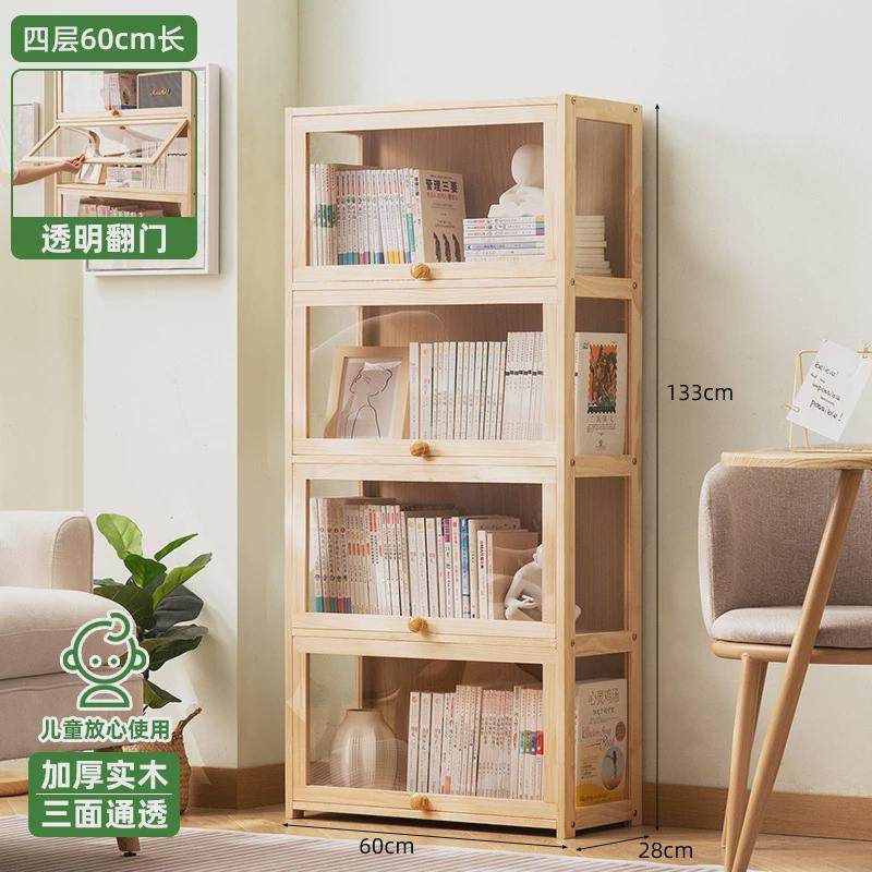 展示柜书柜置物架带柜门储物柜一体格子柜实木书架落地多层置物柜,住宅家具,单个书柜,淘宝优惠券,粉丝福利购,淘宝优惠卷