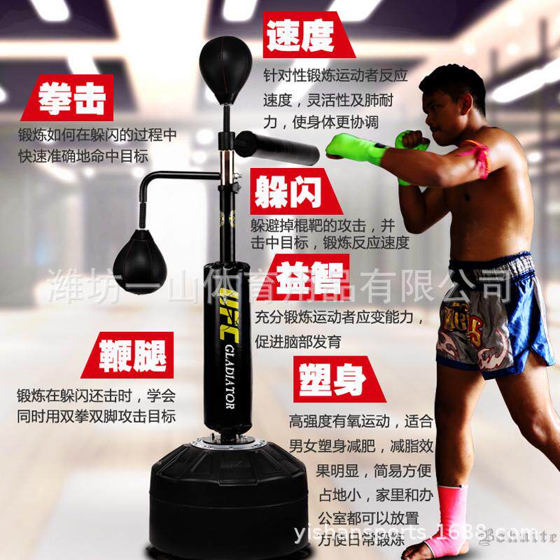 拳击速度球躲闪训练反应器反应靶健身器材立式沙袋旋转棍靶家用