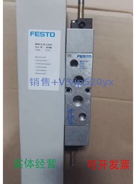 现货供应现货MFH-5/3E-1/4-B19786MFH-5/2-D-FR-1C