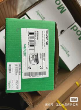 议价施耐德TM3DQ16TK/TM3DQ16TG现货，议价