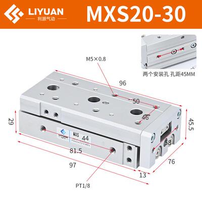 亚德hls型气动导轨滑台气缸客/mxs6/8/12/16/25l-10/20/30/40/50a
