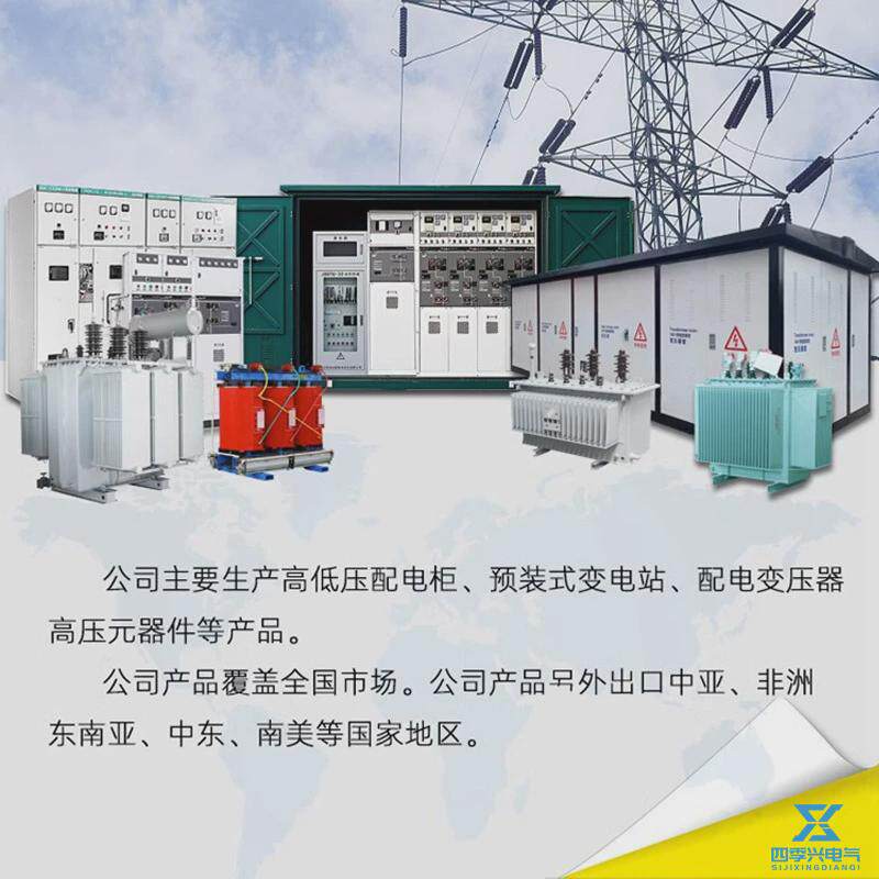 10kv高压开关柜kyn28a配电柜高低压进计量出线柜中置柜成套设备厂