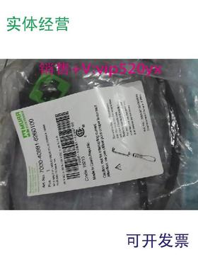 供应MURR穆尔电磁阀插头7000-40881-6260100，进口