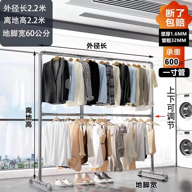 钢管晾衣架双层凉衣架落地家用阳台挂衣架双杆镀锌水暖管卧室