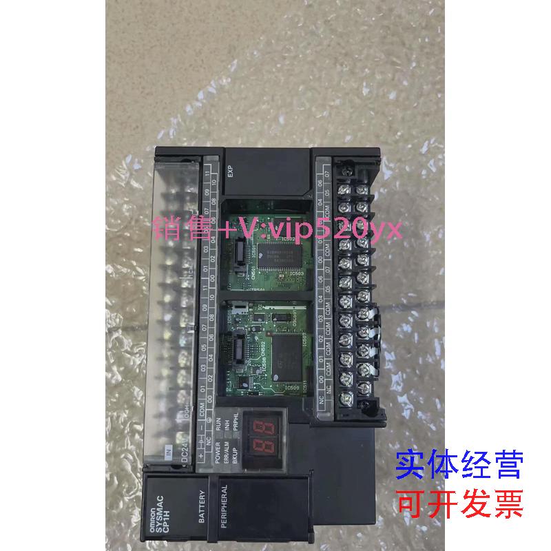 现货供应欧姆龙PLCCP1H-X40DT-D