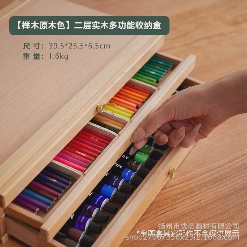 彩铅素描水彩水粉颜料桌面画具三层四层抽屉绘画画架工具收纳画盒