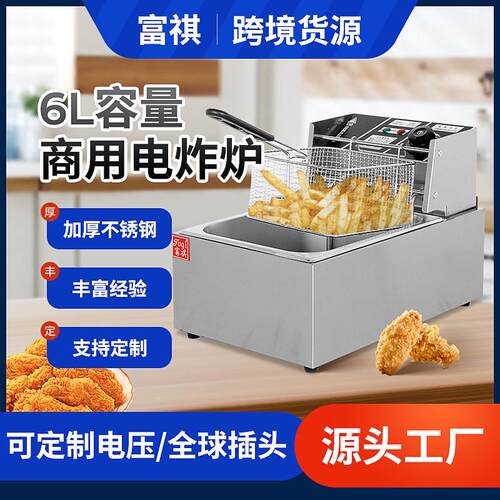 跨境油炸锅炸锅商电用 台式炸鸡腿鸡翅薯条加厚单缸双筛电炸炉