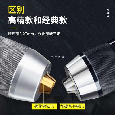 6E3X一体式钻夹头铣床钻夹头自锁莫氏锥柄R8柄-C20直柄自紧式钻