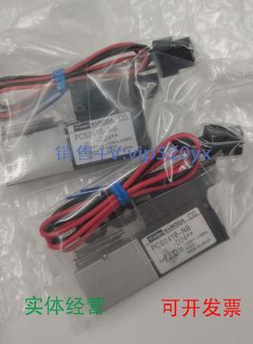 现货供应现货销售日本KURODA黑田电磁阀PCS241B-NB-D24/PCS245-NB
