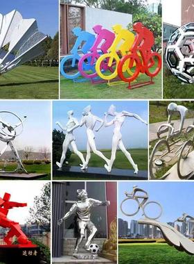 不锈钢运动主题雕塑景观抽象剪影跑步人物户外广场金属创意定做