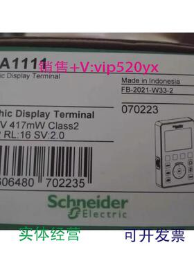 现货供应进口施耐德变频器面板VW3A1111