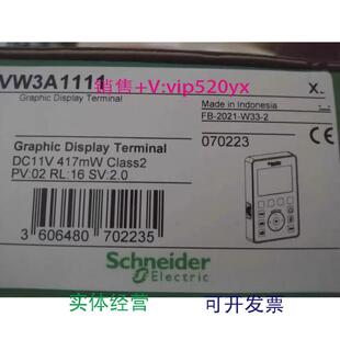 现货供应进口施耐德变频器面板VW3A1111