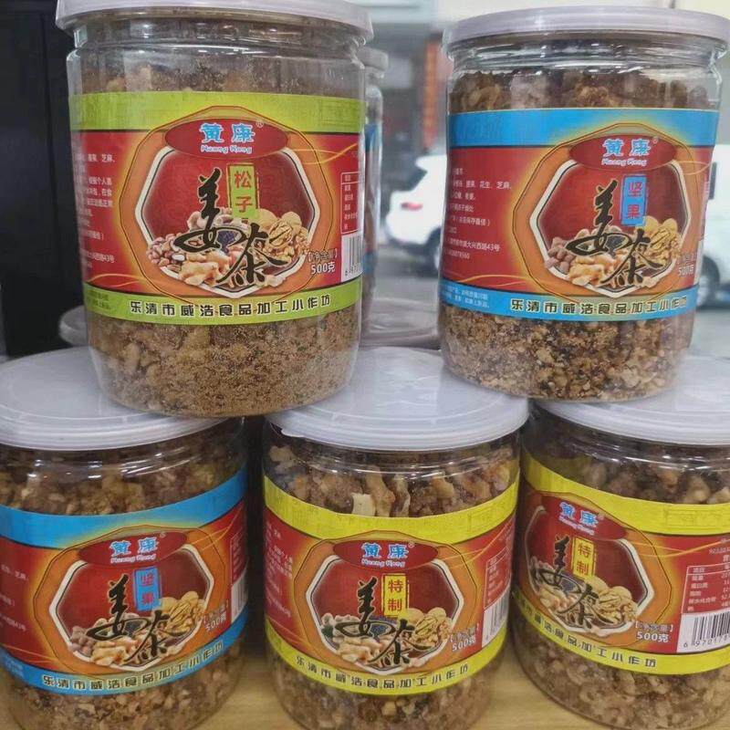 新货温州黄康纯手工特产姜茶姜丝泡茶老姜条生姜片姜茶驱寒暖胃