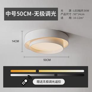 灯具 北欧大气吸顶灯现代简约客厅灯卧室主卧温馨浪漫圆形led个性