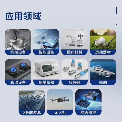 耐90度高温结构胶环氧树脂ab胶金属塑料木材专用胶工业力高强胶水
