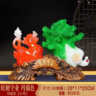 摆玉白菜包邮招财进宝白菜工艺品办公室前台装饰品新店铺开业礼品