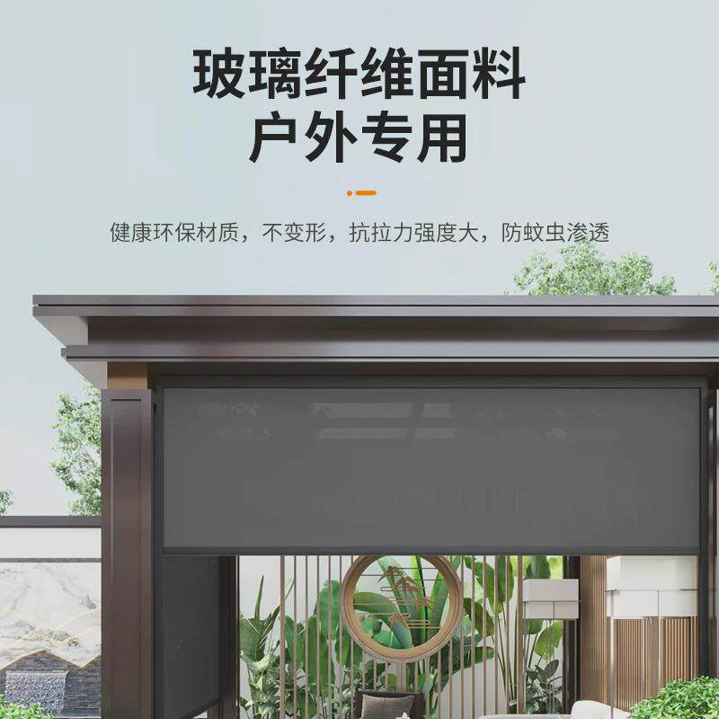 防风卷帘防蚊遮阳办公室遮光电动智能遥控酒店餐厅封阳台升降窗帘