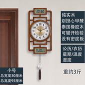 84n中国风纯实木万年双日历挂钟客厅家用静音大气钟表新中式 挂表