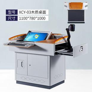 多媒体讲台多功能钢制培训班校园教室教师讲台中控讲桌会议演讲台