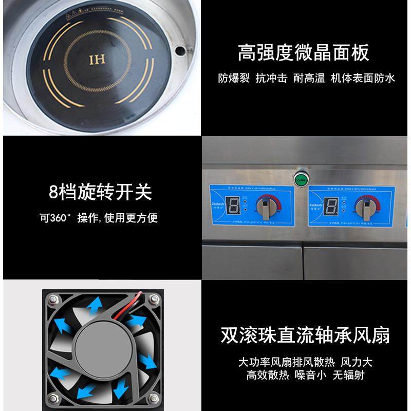 嵌入式四眼电磁炉商用煲仔机米线广式煲汤煮面煲仔饭组合炉