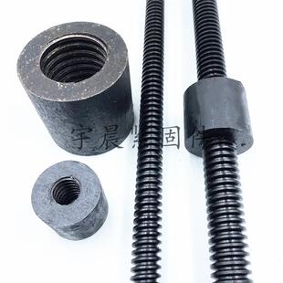 45#钢梯形扣丝杆定制圆螺母螺杆套装型丝杠方牙粗牙正丝反丝