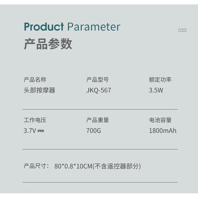 头部电动按摩器揉捏热敷经络疏通头疗按摩仪太阳穴头痛疼助眠神器