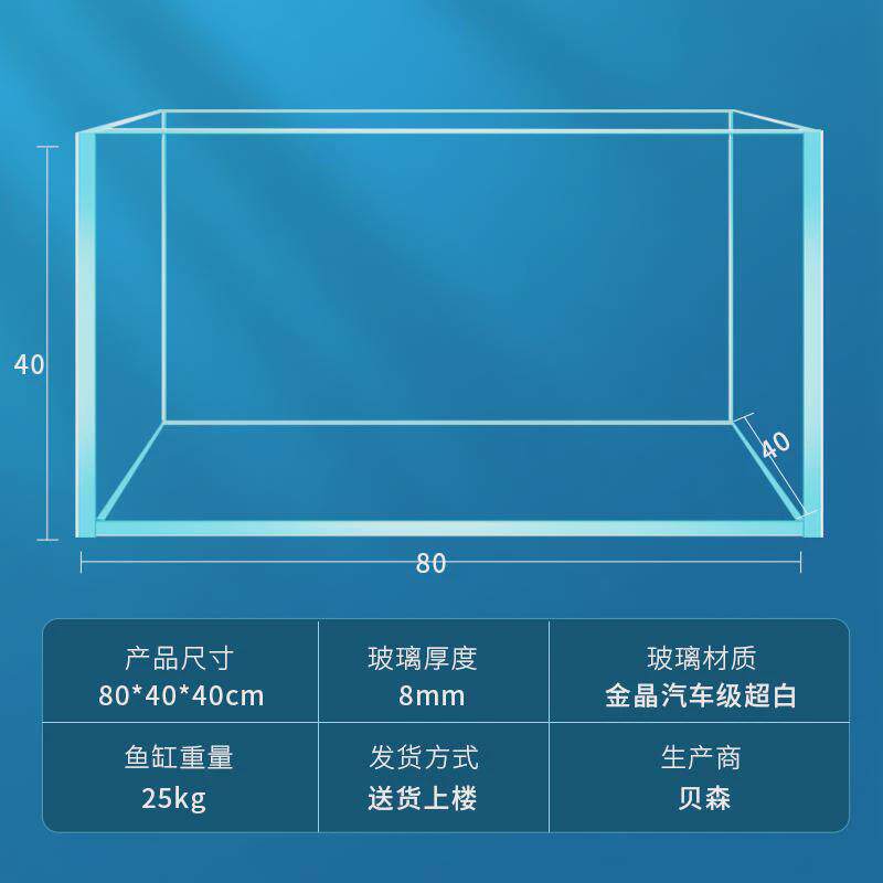 金晶缸超白缸玻璃鱼缸家用客厅溪流五线大中小型水草造景缸